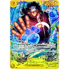 Carte One Piece - Bartholomew