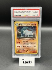 Pokemon Japanese Neo 4 Dark