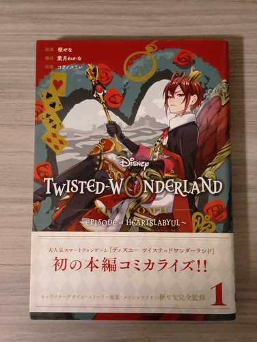 Twisted-Wonderland