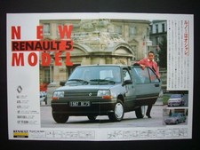 Renault 5 Grazie Pubblicità