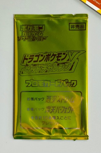 Pokemon dragon campaign - pokemon,