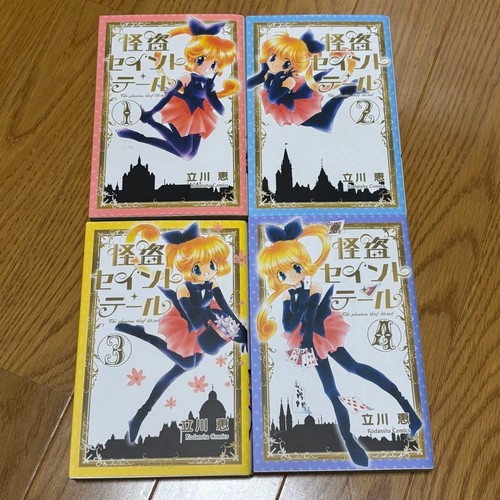 Saint tail manga shinsouban - tail,