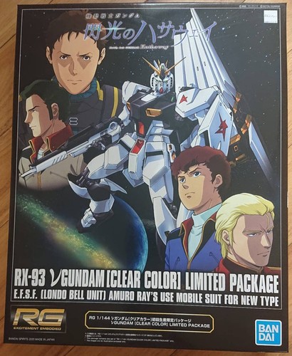 Gundam base limited - gundam, v