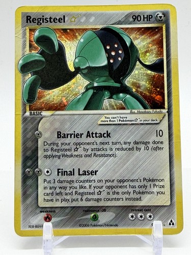 Pokemon 2006 legend maker - ex,