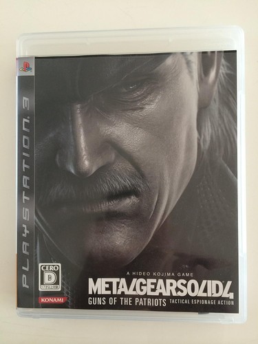 Metal gear solid guns the - gear, 4