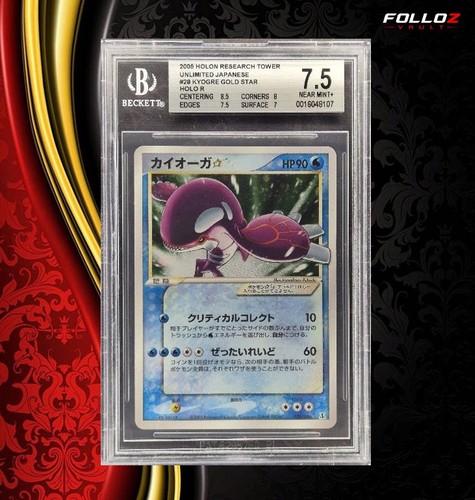 Carta pokemon kyogre - carta, goldstar