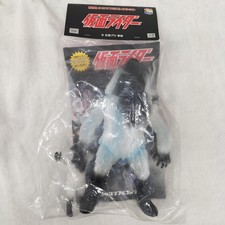 Medicom Toy Toei Retro Soft