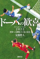 Libro Pratico SportEducazione