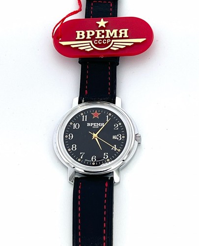 Vremia vintage - vremia, (bpema