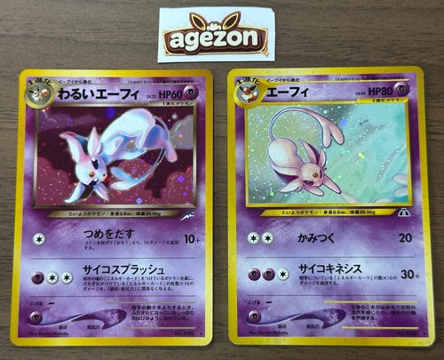 Dark espeon neo - dark,