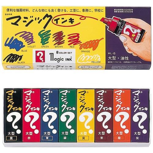 Teranishi chemical magic ink - teranishi,