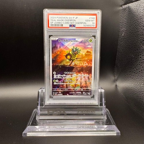 Pokemon gioco carte - pokemon,