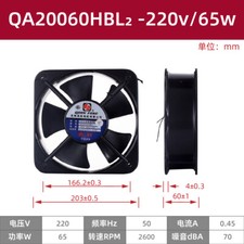 Ventilatore 220V QA20060HBL2