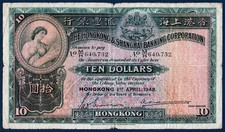 Banconota 10 Dollari 1-4-1948. Hongkong & Shanghai. British Administration. N°2