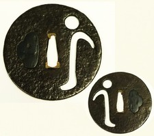 Spada sanscrita corazza Tsuba