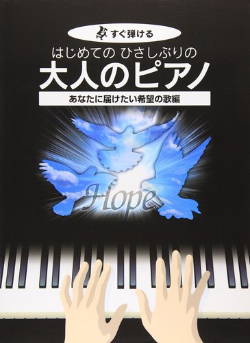 Libro musica per - libro,