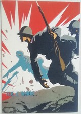 CARTOLINA 47 REGGIMENTO FANTERIA FERRARA FERRARI FIRMATA MILITARE FANTI FIOCCA