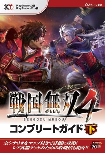 Samurai warriors complete - 4,