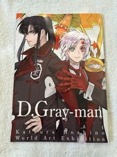 D.Gray-man Art Book The World