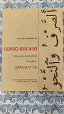 Dall'arche CORSO D'ARABO Grammatica + Vocabolario 1990