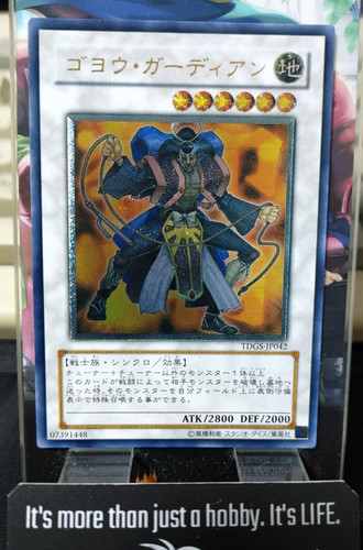 Goyo guardian tdgs jp042 - guardian, tdgs-jp042