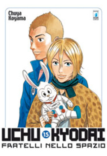Uchu kyodai fratelli nello - fratelli,
