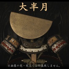 Armatura Samurai Giapponese