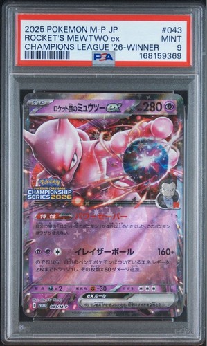 Psa9 team rocket - team, mewtwo