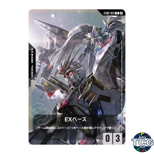 Exbp 031 gundam - gundam, ex