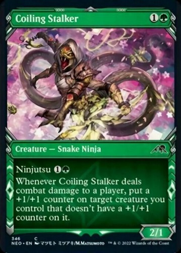 Mtg coiling stalker 346 exc - mtg, 2x