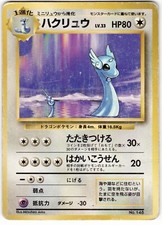 DRAGONAIR NO RARITÀ - Carta