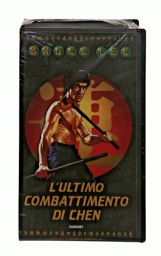 Ebond ultimo combattimento - ebond,