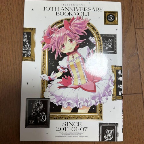 Puella magi madoka magica - puella,