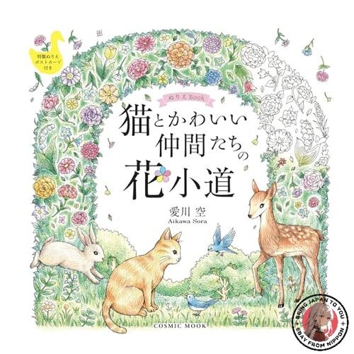 Libro colorare gatti e - libro, da