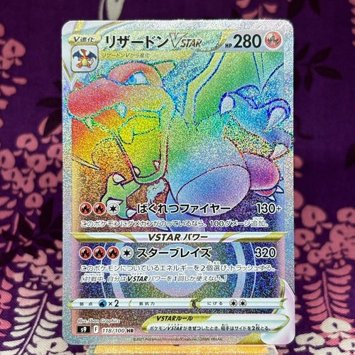 Carta pokemon charizard vstar - pokemon,