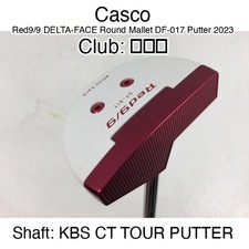 Casco Red9/9 DELTA-FACE Round