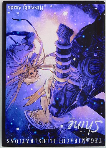 Hiroyuki asada art - asada, shine