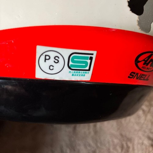 Arai iv nicky - arai, rx-7