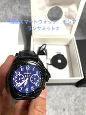 Smartwatch Montblanc Summit 2
