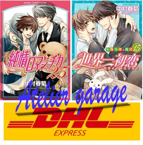 Consegna dhl nuova - consegna, nuova.