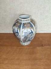 Vaso pavone stile giapponese