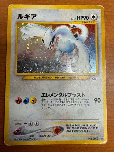 Carta pokemon lugia holo - carta,
