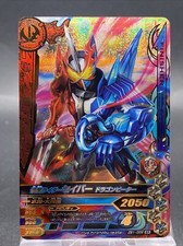 Kamen Rider Saber Dragon Peter