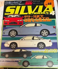 Nissan Silvia S13-S15 Hyper