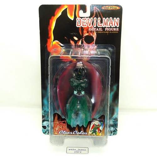 Unifive devilman figure - devilman,