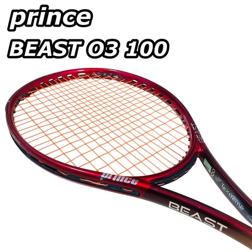 Racchetta tennis rigida - racchetta,