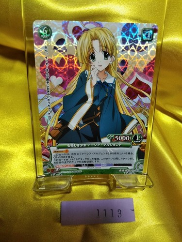 Prism connect high - prism, school