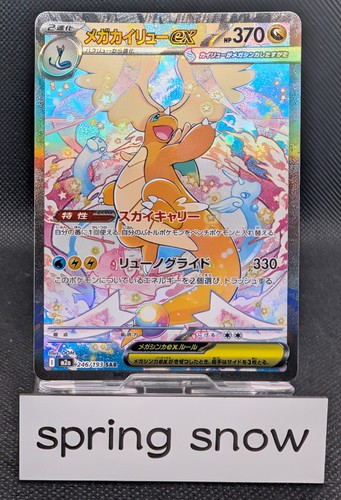 Carta pokemon mega - carta,
