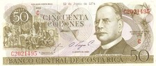 COSTA RICA 50 COLONES ANNO 12.06.1974  PICK P239 UNC - FDC