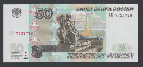 Russia rubles 2004 - russia, 50